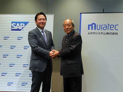 ムラタシステムがSAPジャパン株式会社とOEMパートナー契約を締結しました。
